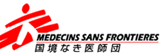 国境なき医師団